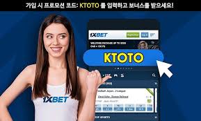 흥미진진한 게임의 세계 1xbet slot
