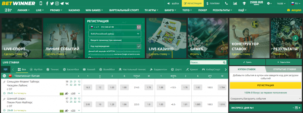 Entenda os métodos de pagamento Betwinner para facilitar suas apostas