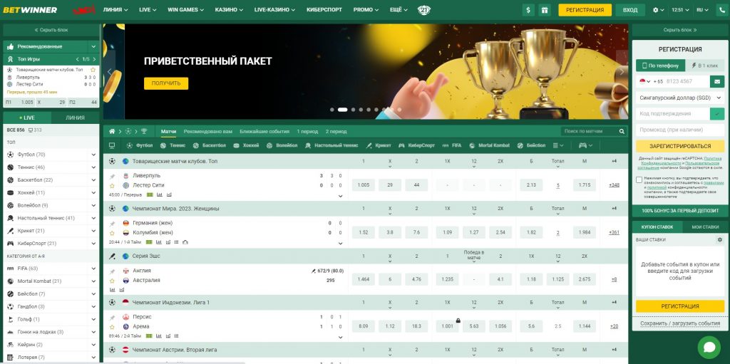 Exploring the Exciting World of Betwinner Online Bet Exploring the Exciting World of Betwinner Online Bet