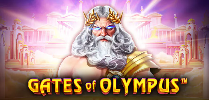 신화의 세계로 초대하는 게이트 오브 올림푸스 13