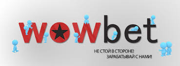 wowbet без депозита - Лучшие возможности для игроков