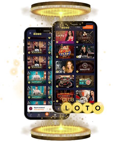Все о Loto История, Правила и Советы по Игре